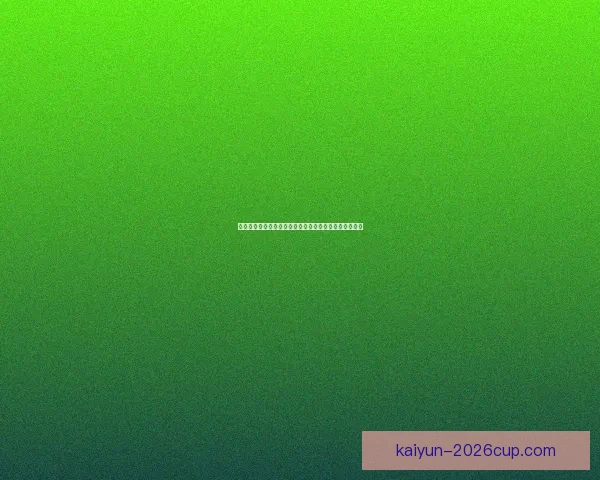 世界杯竞猜胜负规则详解及其对比赛预测策略的影响分析