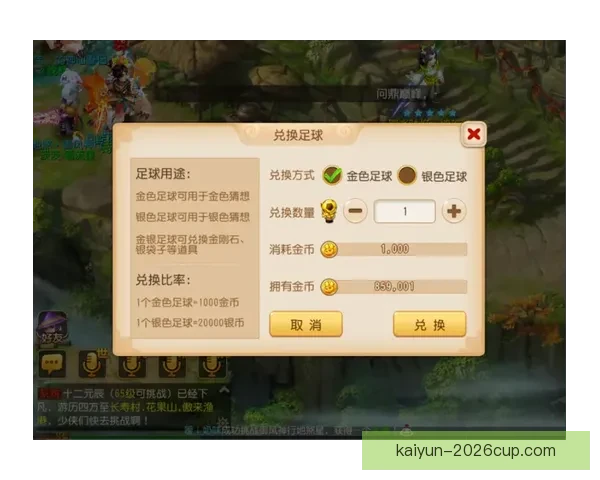 世界杯竞猜高赔率平台推荐 轻松赚取丰厚奖金 赢得赛事大奖的最佳选择